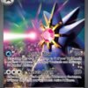 1600 (2) Mega Starmie ex #118 SIR (Español Perfect Order)