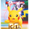 61fI9OcAw-L._AC_SL1200_ Pokémon TCG: 30th Celebration Elite Trainer - Unica pieza en Inglés (Sellado)