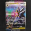 starmie sir Mega Starmie ex #118 SIR (Español Perfect Order)